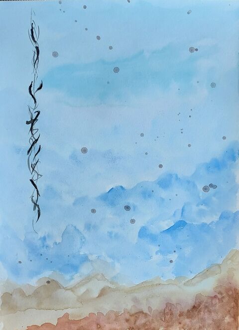 Série "Ciel et Terre" - Au pied des nuages Aquarelle sur papier Canson 
29,7 x 42 cm
2023
80€
